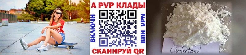 MEGA маркетплейс  Дорогобуж  Alfa_PVP Соль  купить наркотики сайты 