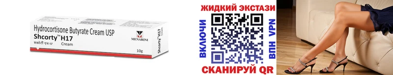 купить наркотики цена  Дорогобуж  БУТИРАТ BDO 33% 
