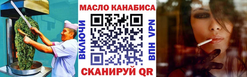 магазин продажи наркотиков  Дорогобуж  Еда ТГК марихуана 