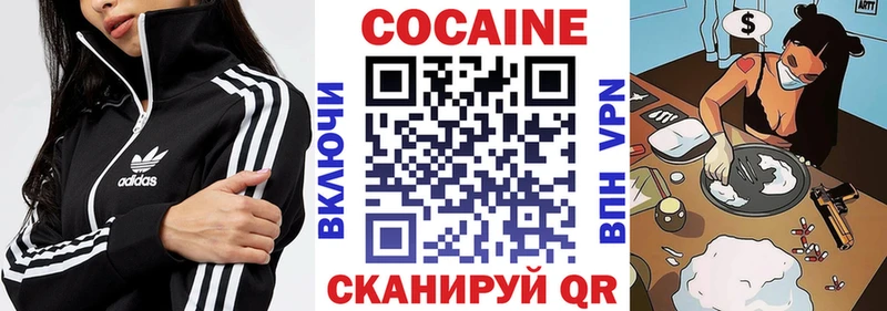 COCAIN VHQ  Дорогобуж 