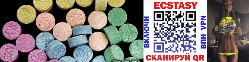 Ecstasy диски  Дорогобуж 