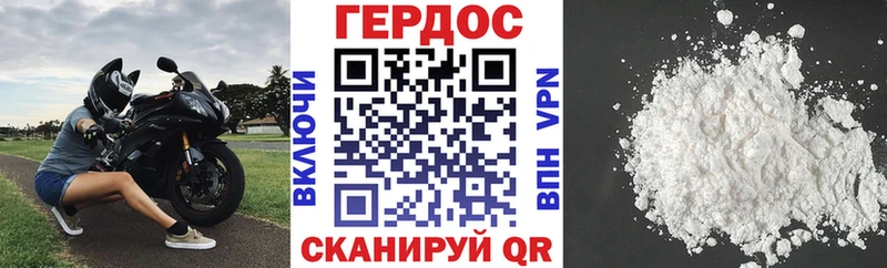 hydra ONION  Дорогобуж  shop официальный сайт  ГЕРОИН белый 