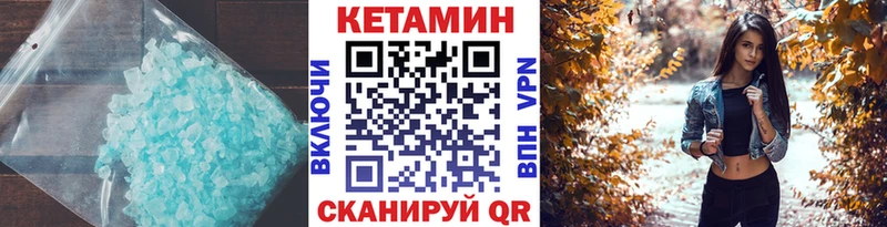КЕТАМИН VHQ  маркетплейс Telegram  Дорогобуж 