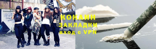 твердый Горнозаводск