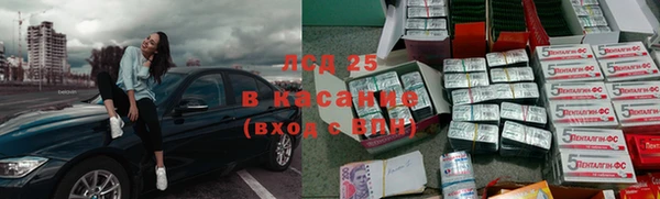 спайс Алагир