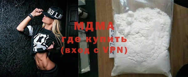 Альфа ПВП Горняк