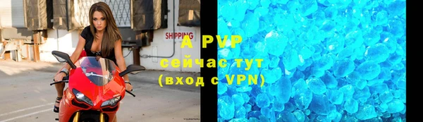 твердый Горнозаводск
