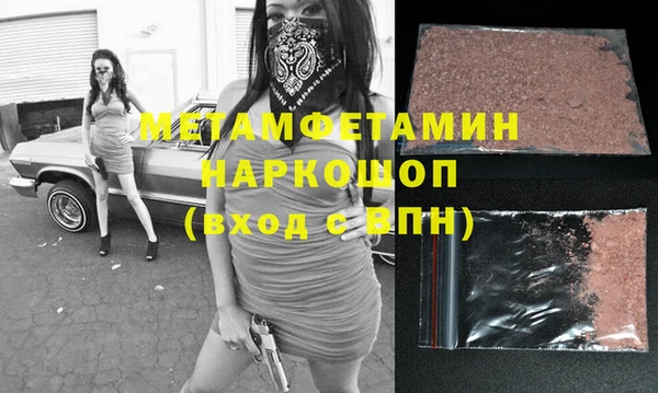 герыч Горно-Алтайск