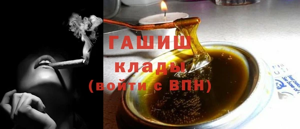 герыч Горно-Алтайск