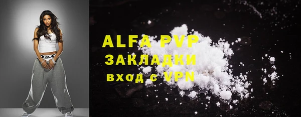 mdpv Аксай