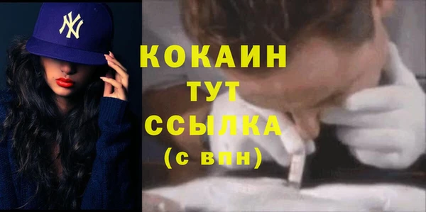 герыч Горно-Алтайск