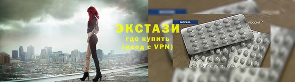 Альфа ПВП Горняк