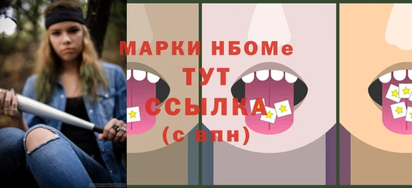винт Дмитровск