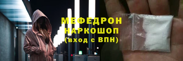 твердый Горнозаводск