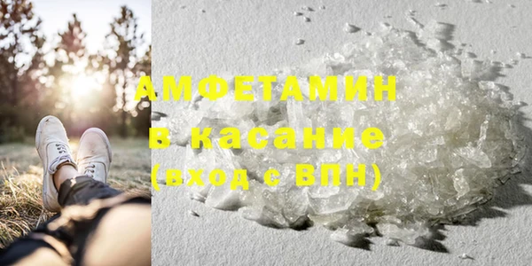 герыч Горно-Алтайск