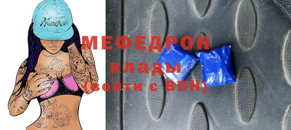 героин Волосово