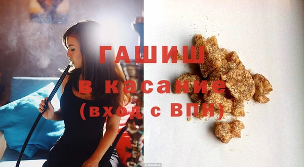 твердый Горнозаводск