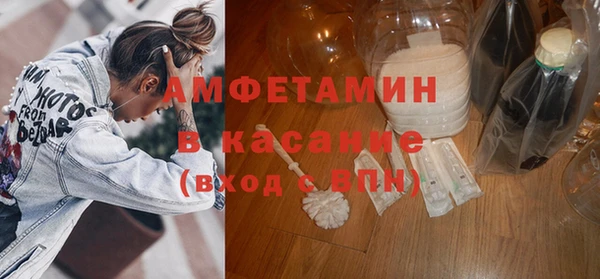 тгк Володарск