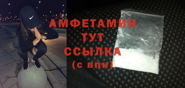 твердый Горнозаводск