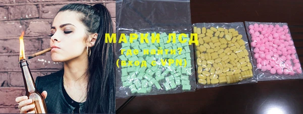 марки nbome Дмитриев