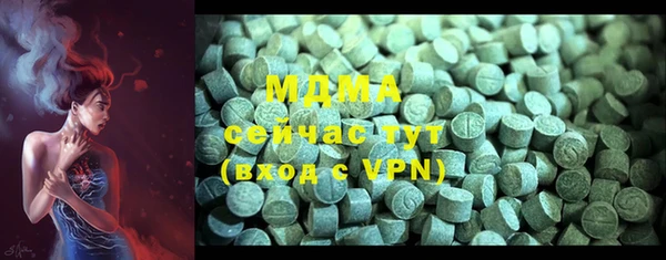 твердый Горнозаводск