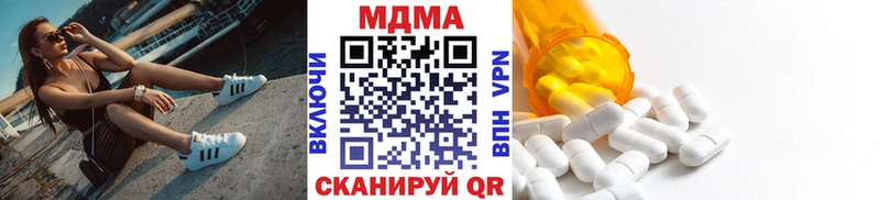 магазин  наркотиков  Дорогобуж  MDMA crystal 