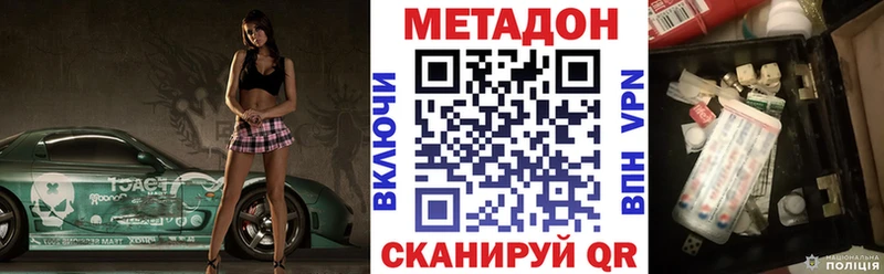 закладка  Дорогобуж  Метадон VHQ 