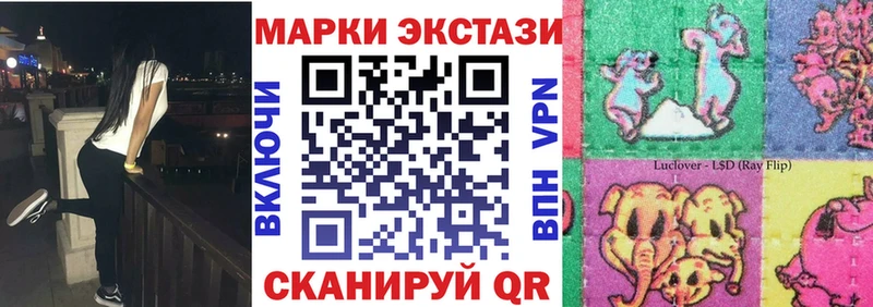 мега рабочий сайт Дорогобуж Марки 25I-NBOMe 1500мкг