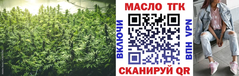Дистиллят ТГК THC oil Дорогобуж