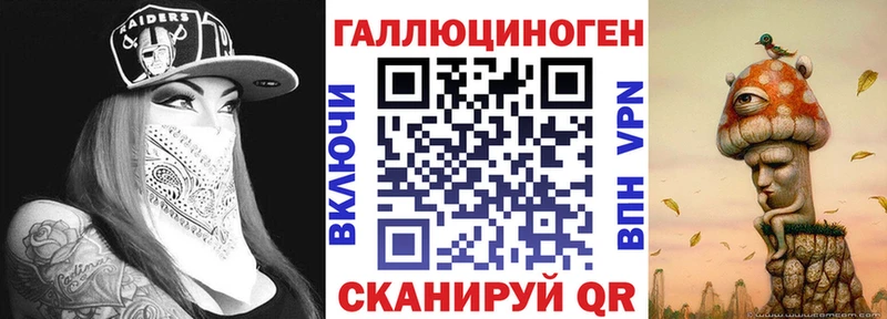 Галлюциногенные грибы ЛСД  Дорогобуж 