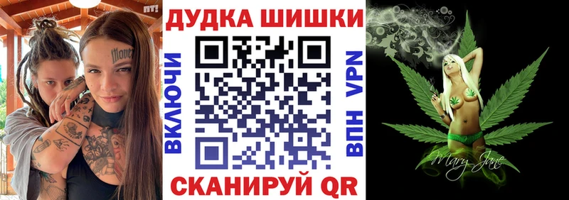 даркнет сайт  Дорогобуж  Конопля сатива 